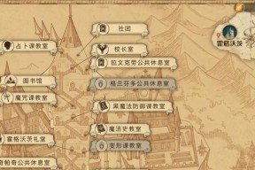 哈利波特魔法觉醒巧克力蛙画片人物攻略（以游戏为主，带你深入了解每个人物的特点与技能）