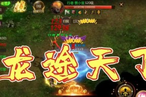 解放新田道馆的正确路线是什么？