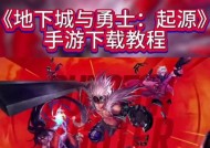 地下城游戏相册查看方法？如何访问游戏相册？