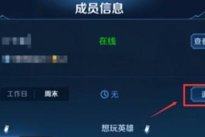 王者荣耀退队操作步骤是什么？退队后有什么影响？