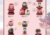 阴阳师达摩背包挂件有何用途？如何获得？