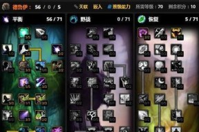 《九龙战》新手全攻略（从入门到精通）