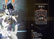 《星际战甲》游戏312版本战甲强化Mod改动一览（重塑战甲实力）