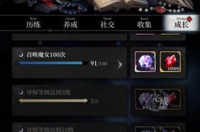 《爆裂魔女技能升级所需书籍数量详解》（升级技能所需书籍数量及游戏中的重要性分析）