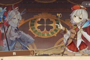 四叶草剧场遗迹攻略——快速刷遗迹技巧（轻松掌握）