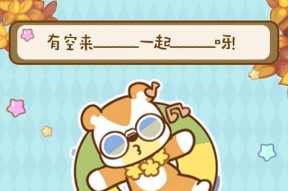 奥比岛手游钓鱼攻略（掌握这些技巧）