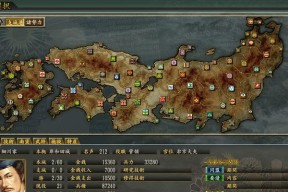 信长之野望（从零开始）