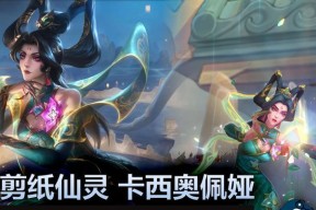 如何设置英雄联盟中的我系列皮肤？