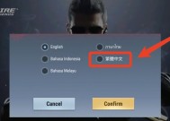 穿越火线电脑版如何下载安装？操作方法是什么？