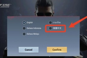 穿越火线电脑版如何下载安装？操作方法是什么？