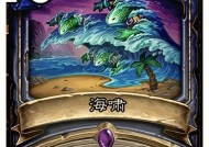 炉石传说缺少魔法粉该如何解决？