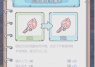 《最强蜗牛》游戏伙伴一览（探索蜗牛世界）