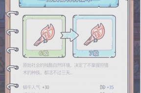 《最强蜗牛》游戏伙伴一览（探索蜗牛世界）