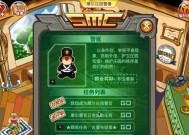 摩尔庄园网吧进入方法是什么？