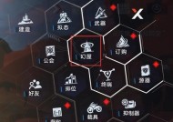 《幻塔武器改造升星玩法攻略》（掌握关键技巧）