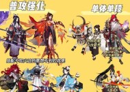 阴阳师带器灵出师如何操作？操作的步骤是什么？