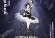 《奇迹暖暖》公主级11-5攻略（亲身指导！轻松通关公主级11-5）