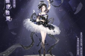 《奇迹暖暖》公主级11-5攻略（亲身指导！轻松通关公主级11-5）