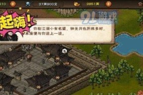 烟雨江湖钟无月如何获得伙伴及入队攻略（教你如何得到钟无月）