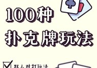 反恐精英扑克牌颜色如何设置？操作步骤是什么？