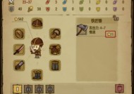 揭秘神话装备的合成公式（以宝箱与勇士装备合成）