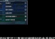 用JPCSP模拟器玩游戏，新手必知的教程（PSP模拟器JPCSP的使用及相关技巧）