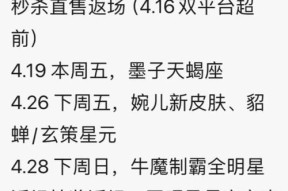 王者荣耀55星能排位多少星？排位规则是什么？