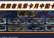 打造绝世神器——以Warframe侍刃P配卡星际战甲侍刃mod为例（探究侍刃mod的作用）