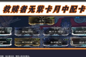 打造绝世神器——以Warframe侍刃P配卡星际战甲侍刃mod为例（探究侍刃mod的作用）