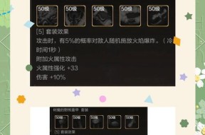 地下城起源深渊中可获得哪些装备？装备掉落率如何？