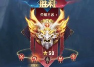 王者荣耀高手战绩得分标准是什么？