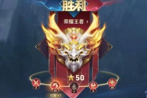 王者荣耀高手战绩得分标准是什么？