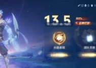 王者荣耀S23澜如何出装暴击流（挑战极限输出）