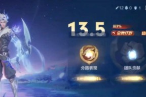 王者荣耀S23澜如何出装暴击流（挑战极限输出）