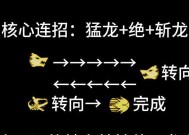 剑魂猛龙冲牛栏技能如何获得？获取该技能需要满足哪些条件？