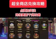 DNF获取稀有物品的途径有哪些？如何提高几率？