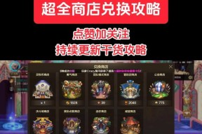 DNF获取稀有物品的途径有哪些？如何提高几率？