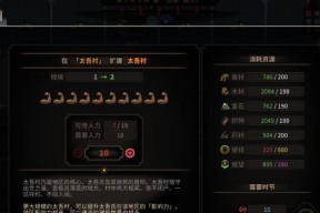 《以太吾绘卷书获取方法攻略》（详细介绍以太吾绘卷书的获得方式和攻略）