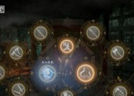 仁王2中阴阳师流派加点技巧是什么？如何选择合适的技能？