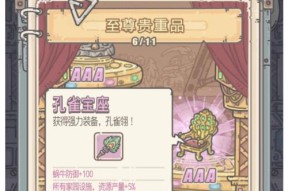 《最强蜗牛》游戏所有小伙伴属性鉴赏（探索蜗牛世界的小伙伴们）