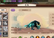 《寻仙手游青龙坐骑获取攻略》（与青龙共驰）