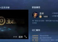 甄姬装备铭文攻略（S22版本甄姬怎么玩）