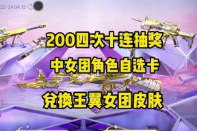 cf手游女团哪个更值得搞？哪个女团的性价比更高？
