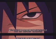 火影忍者中遇到恶意行为应如何处理？