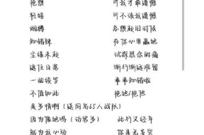 王者荣耀中变小的代码是什么？