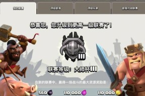 部落冲突格曼泰坦打法是什么？如何击败格曼泰坦？