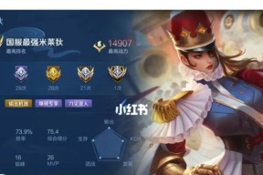 王者荣耀大彩标局需要多少把才能完成？如何快速达到大彩标局？