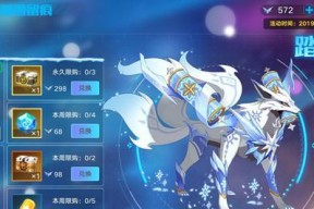探寻奥拉星手世界之钥（掌握关键技巧）
