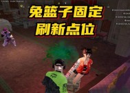 绝地求生训练岛物资刷新技巧是什么？如何快速刷物资？