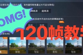 云绝地求生在红米手机上如何下载？步骤是什么？